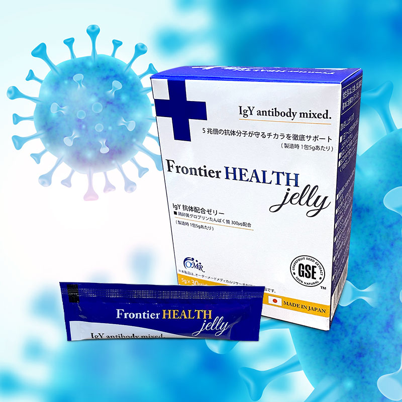 Frontier HEALTH jelly（フロンティア ヘルス ゼリー）